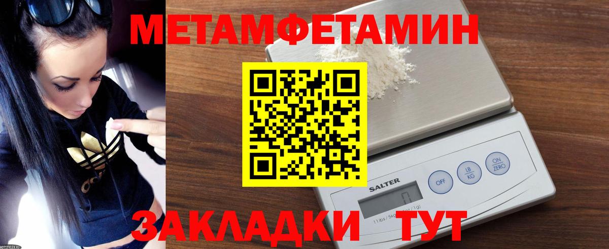 сайты даркнета как зайти  АМФЕТАМИН Розовый  Вход с VPN  Кохма  Amphetamine 