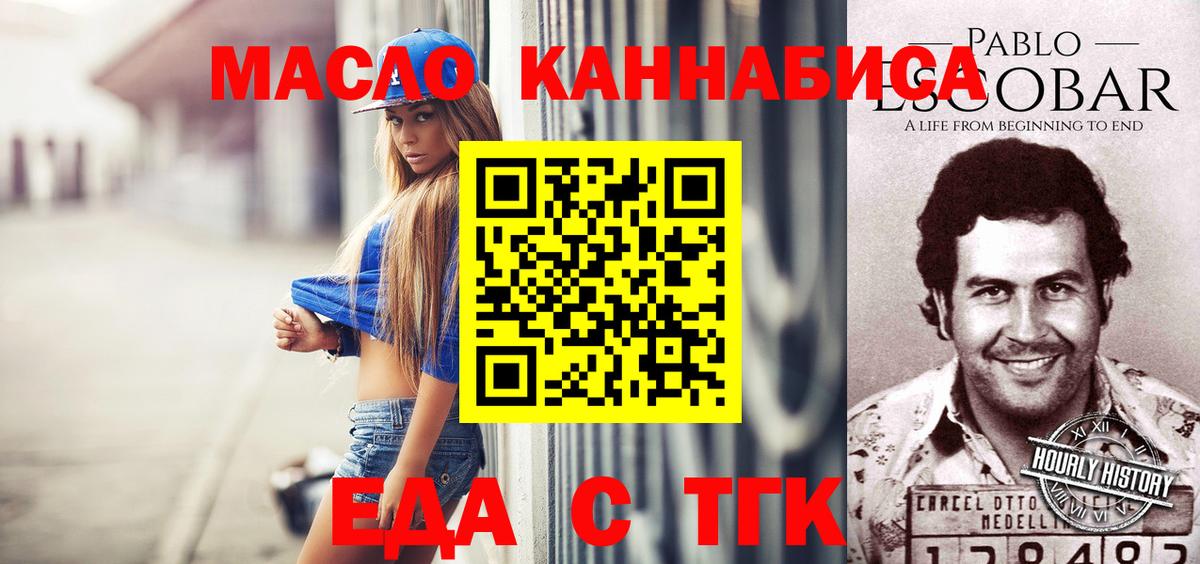 COCAIN  Гашиш  ГЕРОИН  Вход с VPN  Мефедрон кристаллы  МАРИХУАНА  Кохма  COCAIN  Alpha-PVP СК   Гашиш 