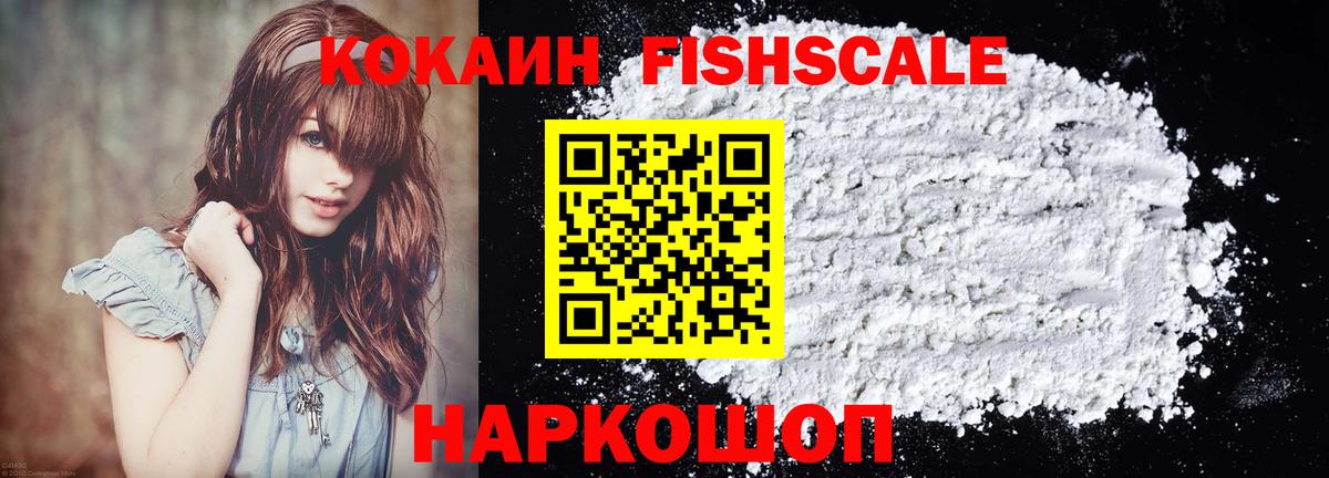 Кокаин 98%  Вход с VPN  Кохма 