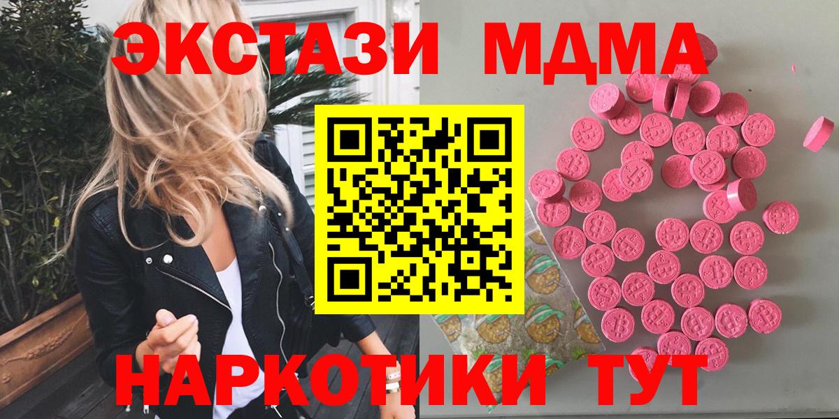 Ecstasy 99%  Вход с VPN  ЭКСТАЗИ  Кохма 