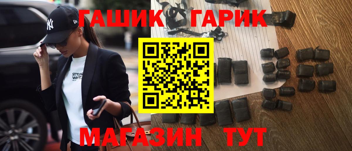 Гашиш 40% ТГК  Вход с VPN  хочу наркоту  Кохма 