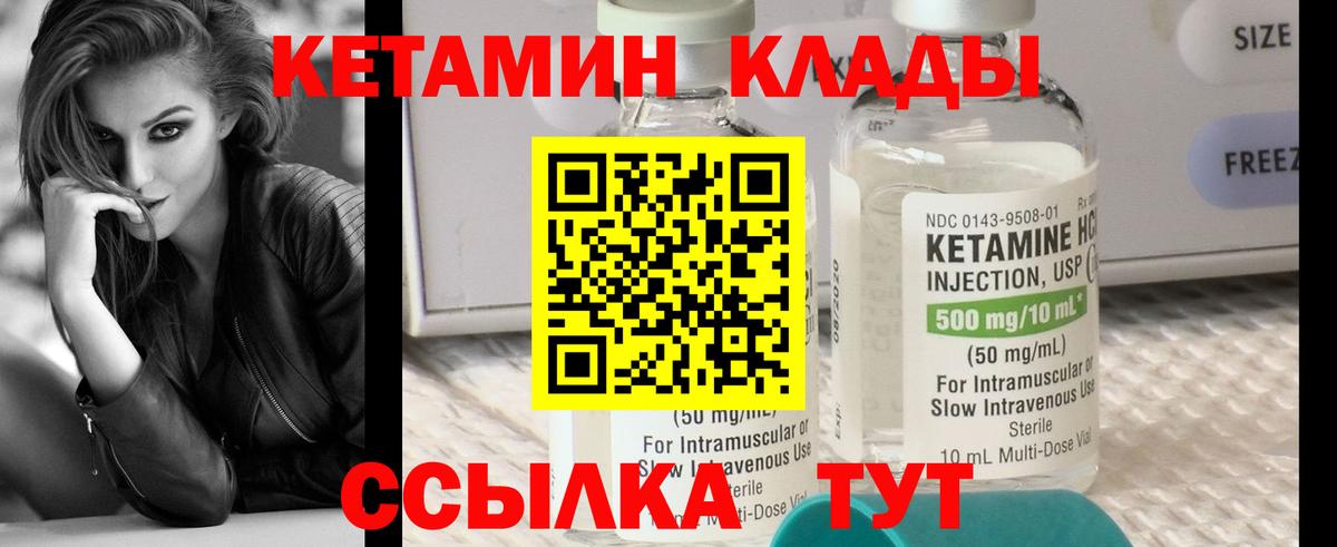 MEGA tor  Вход с VPN  Кетамин ketamine  Кохма  это какой сайт  Кетамин VHQ 