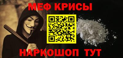 спиды Ачхой-Мартан