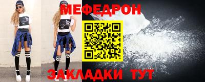 соль ск Гагарин