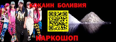 соль ск Гагарин
