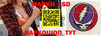 ГАЛЛЮЦИНОГЕННЫЕ ГРИБЫ Гай