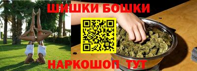 синтетический гашиш Аша
