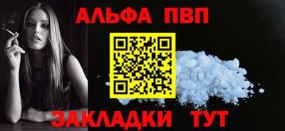 соль ск Гагарин
