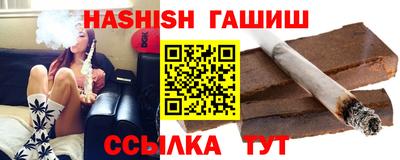 соль ск Гагарин