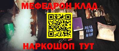 соль ск Гагарин
