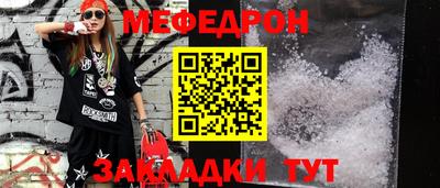 прущая мука Гатчина