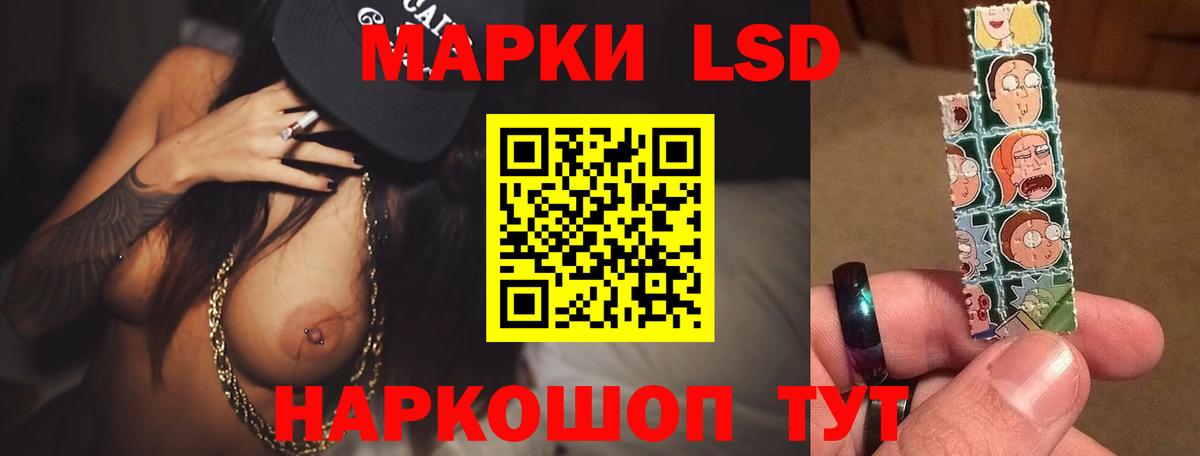 Кохма  ЛСД экстази  omg ТОР  Лсд 25 экстази кислота  ЛСД экстази ecstasy  Вход с VPN 