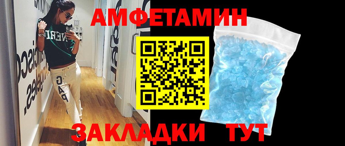 МЕТАМФЕТАМИН Methamphetamine Кохма