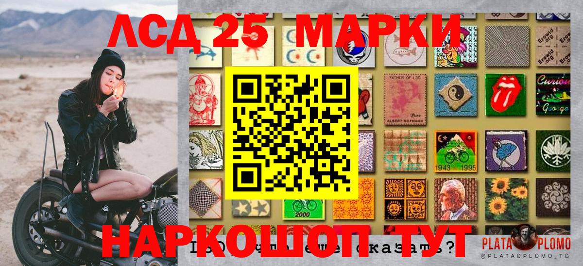 Марки N-bome 1,5мг  Вход с VPN  Кохма 